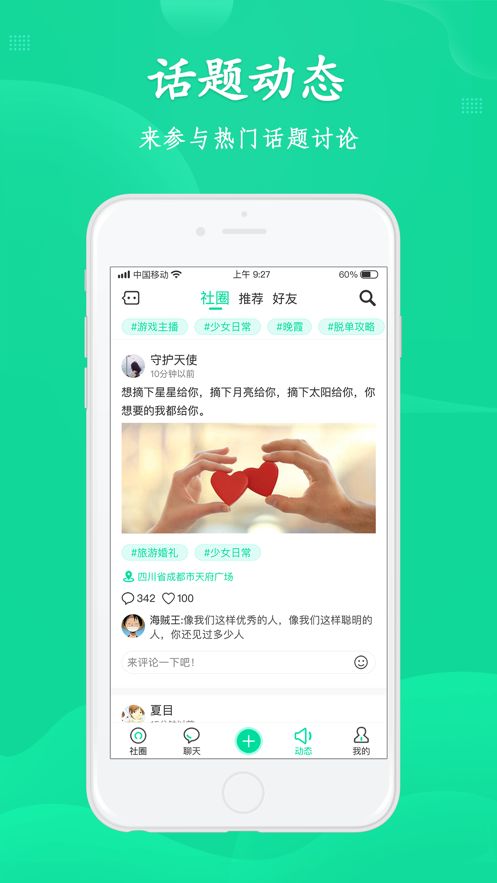 西西社2024  v1.0图1