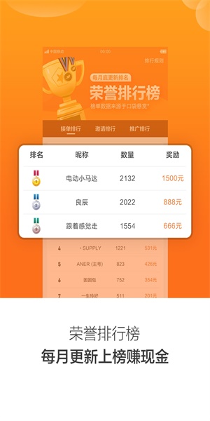 口袋悬赏官网登录