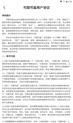 网上地电app下载安装免费最新版本苹果手机