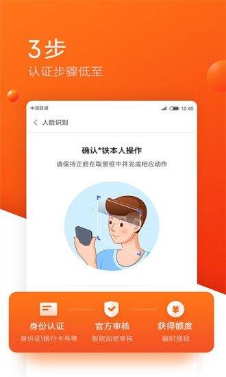 牛牛速借2024