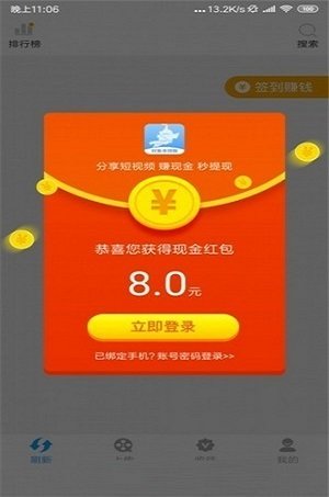 逗丫视频  v2.20.00图3
