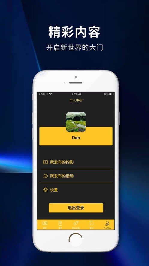风车追剧  v3.28.00图2