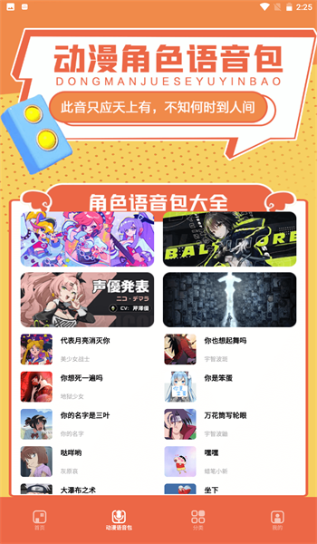比熊漫画小屋安卓版下载