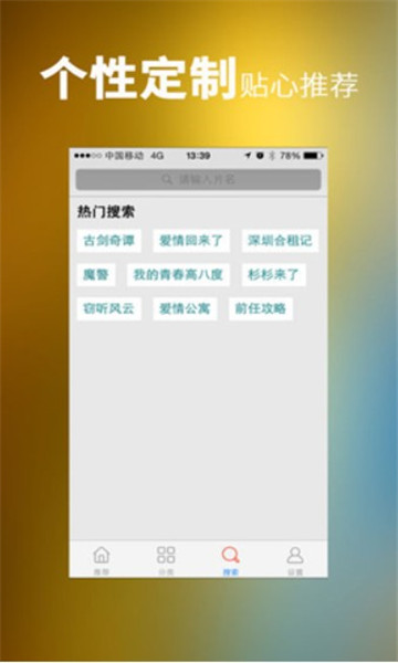 松果影视  v0.0.35图2