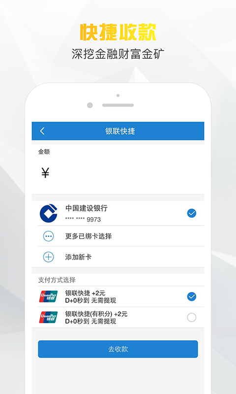 小老板免费版下载安装苹果版app  v1.0图3