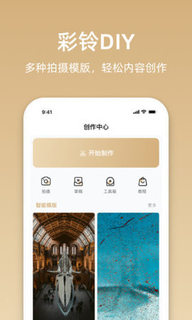 星悦音乐手机版下载免费安装苹果  v1.1.0图3