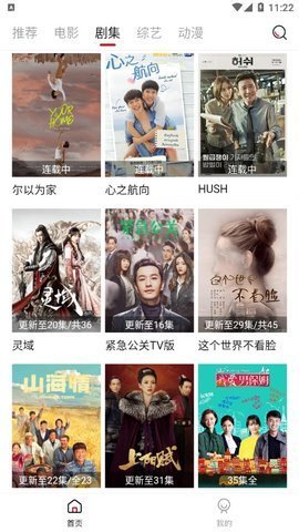 快喵影视app