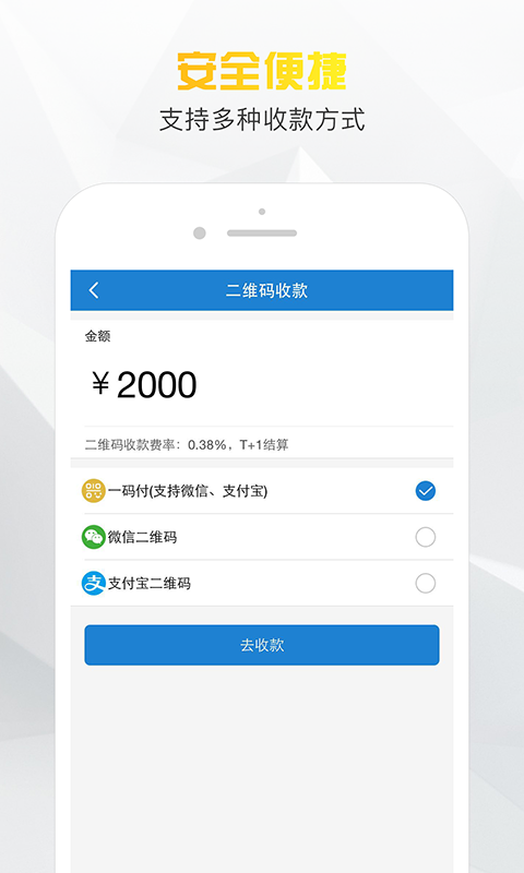 小老板免费版下载安装苹果版app