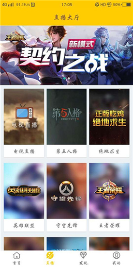 极果影院最新版下载安装