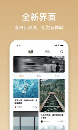 星悦音乐手机版下载免费安装苹果
