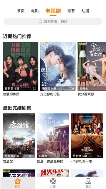 9420影院免费版  v1.1.4图1