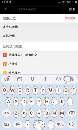 拇指影吧免费版  v3.0.65图1