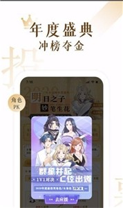 7k7k小说网作者登陆  v1.0.0图1