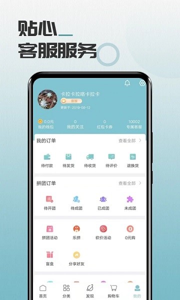 马哥精选  v1.0.8图2