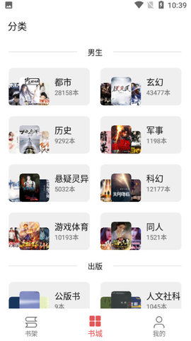 七彩阅读三年级下册