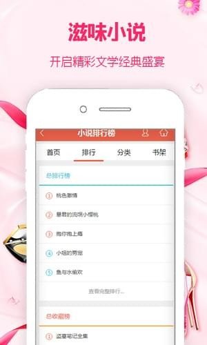 人间滋味小说全文阅读下载
