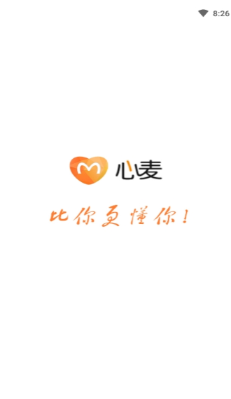 心麦健康  v1.0图1