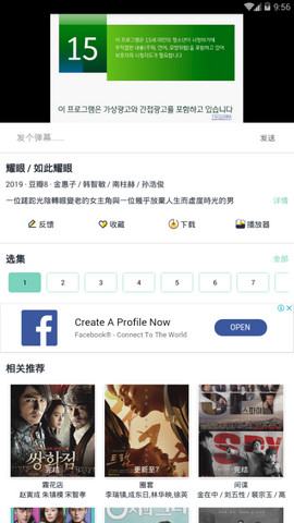 韩剧超级盒子免费版下载安装最新  v1.5.2图1