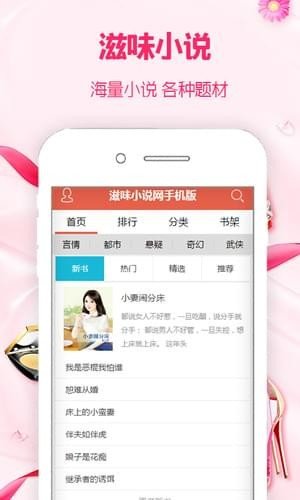 人间滋味小说全文阅读下载  v1.0图2
