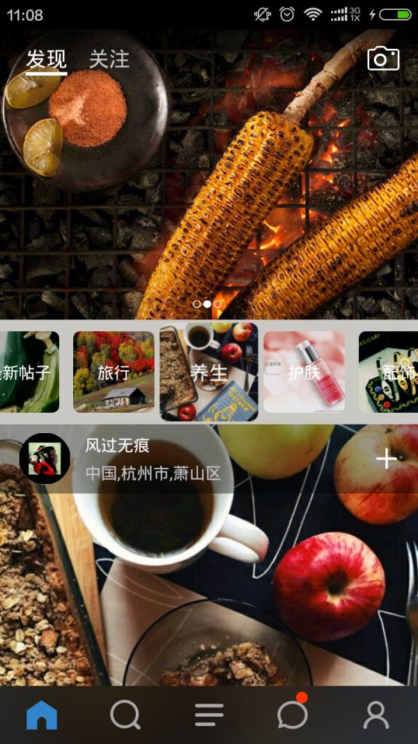 买咩  v1.9.3图1