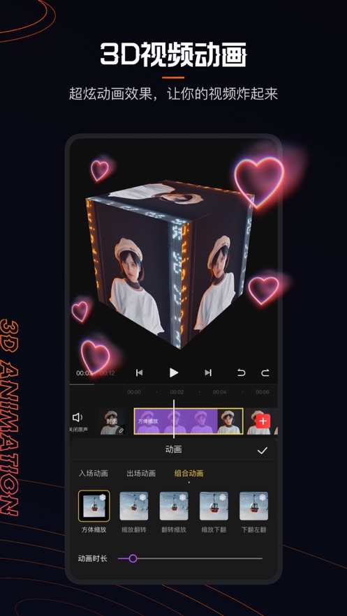 快影视频制作最新版本下载免费  v1.1.1图1