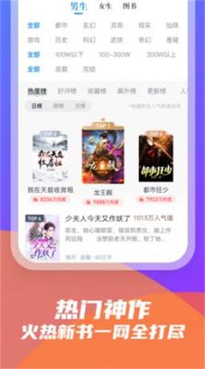 紫气阁最新版下载安卓版  v3.5.3图1