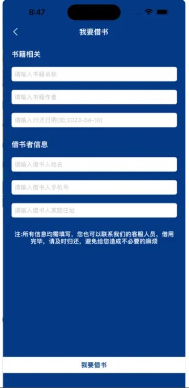 古籍鉴赏手机版  v1.0.0图3