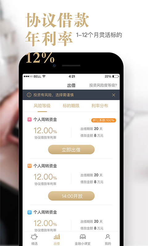 光合种子  v4.4.0图2