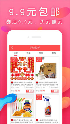 每日生鲜app下载安装免费苹果手机版官网  v7.4.4图1