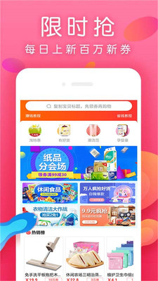每日生鲜app下载安装免费苹果手机版官网