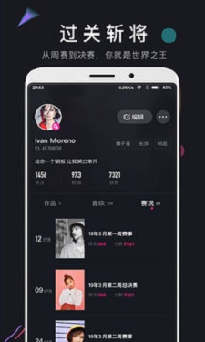 九尾短视频免费版下载安装  v1.0.2图2