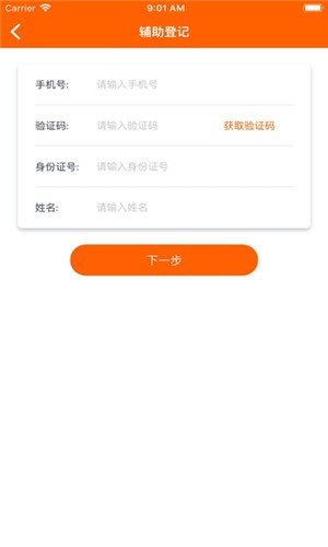 码上行动  v2.0.5图1