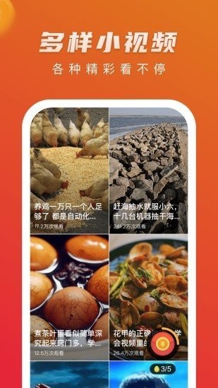 豆豆短视频安卓版下载安装免费观看