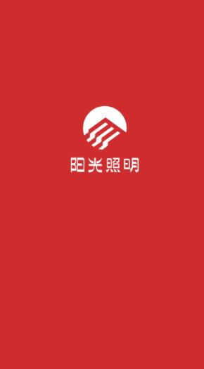 阳光照明