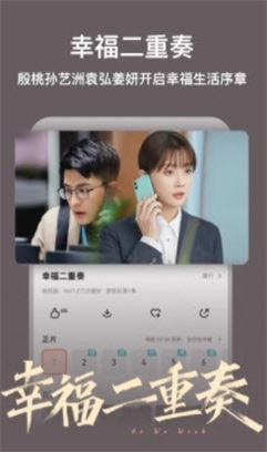 圆未视频最新版  v1.0图2