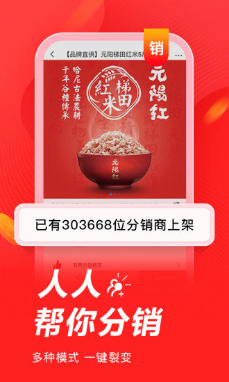 有赞微商城  v4.111.0图2