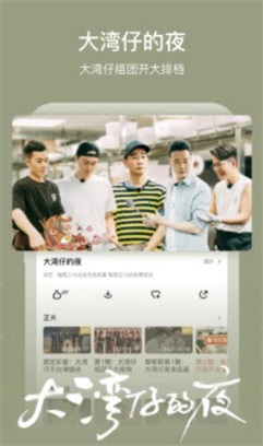 圆未视频最新版