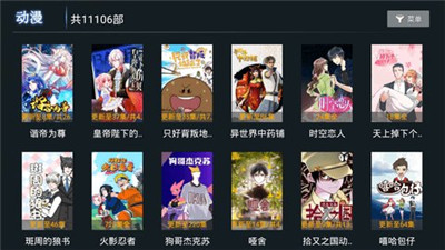 小熊猫tv安卓版下载官网