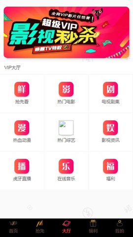 圣咖影视最新版在线观看视频免费下载