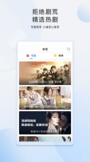 胡巴影视免费下载安装苹果版官网  v3.5.0图3