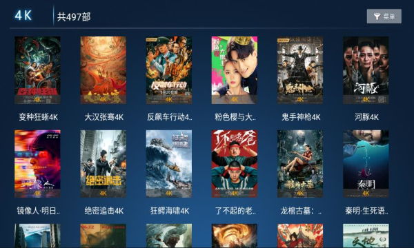 天玺影院免费版在线观看  v1.0图2