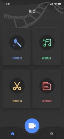 鱿鱼短视频app下载官方版  v1.4.0图2