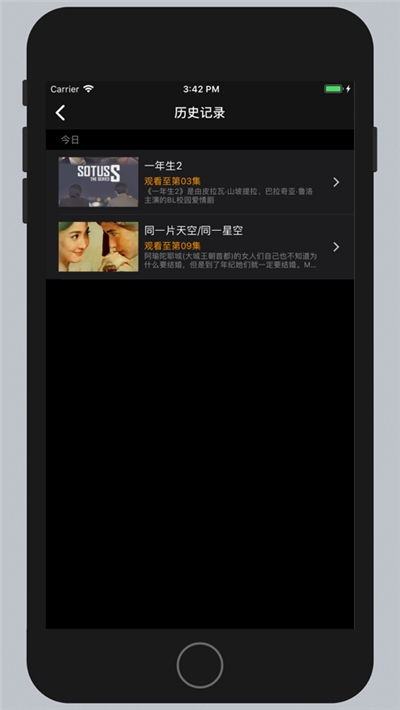 泰剧网泰剧tv泰剧迷  v1.4图1