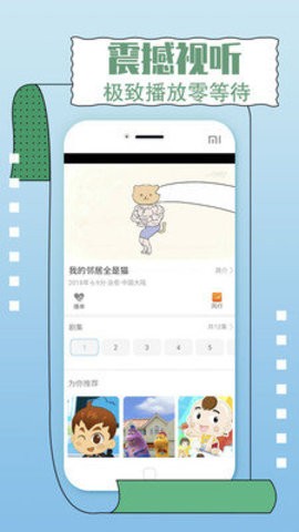 一同看彩虹小蓝2023官网