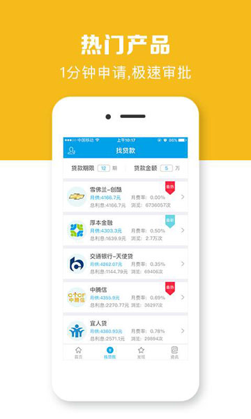 找钱猫  v1.0图2