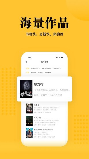 书路阅读最新版  v1.0图2