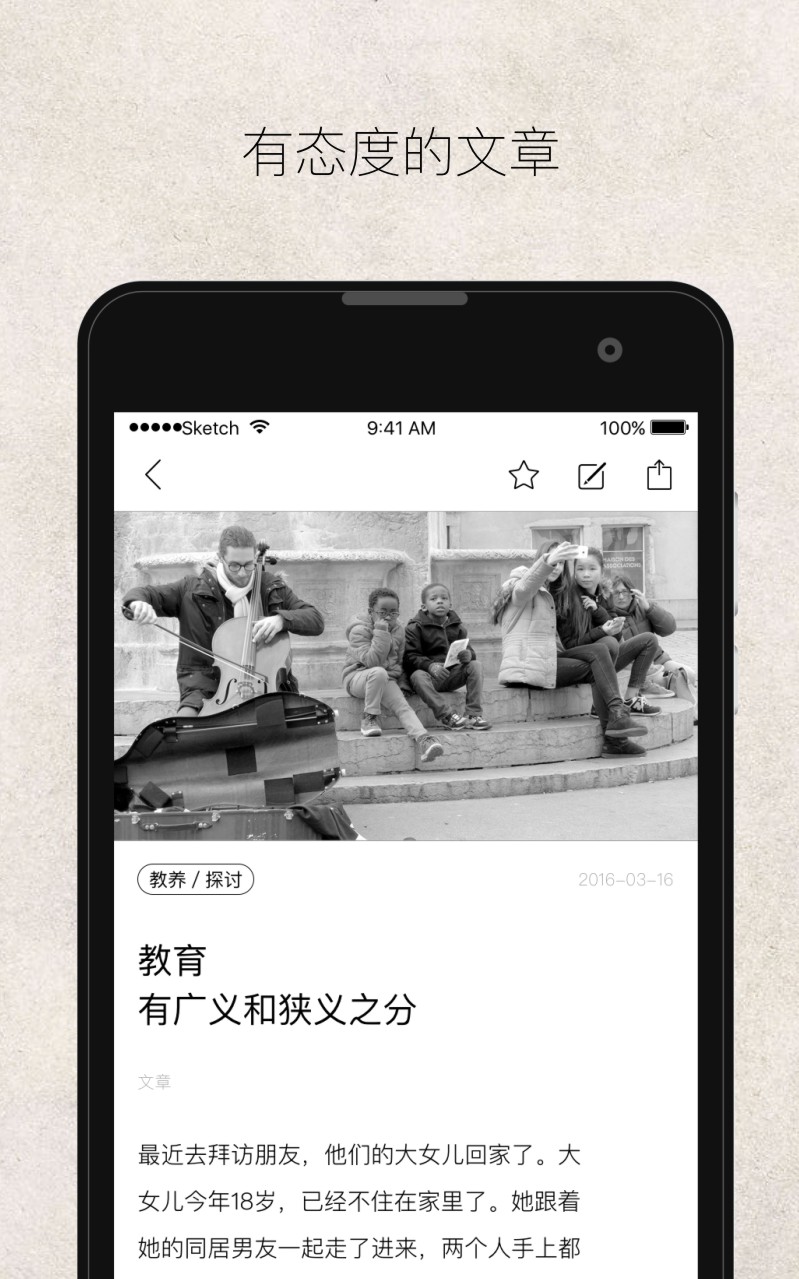 子典  v1.1.8图2