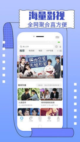 一同看亿同玩