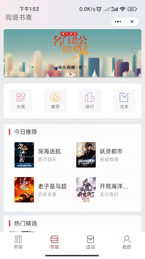 阅境书斋免费版下载安装最新版本手机  v1.0图3