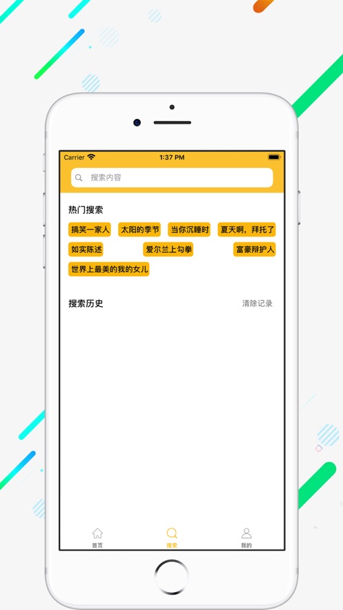 茗享赚钱app下载官网安装